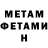 Метадон VHQ Zhenja Kljunt
