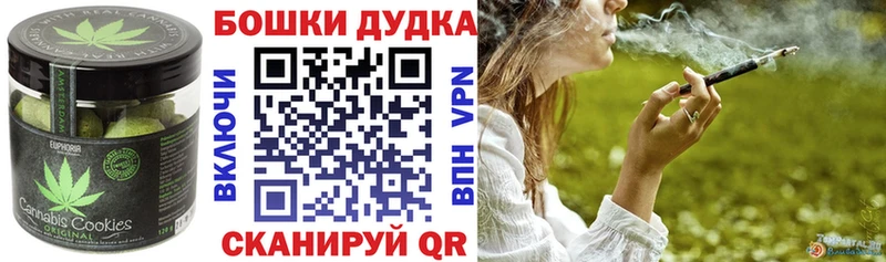 Еда ТГК марихуана  Абаза 