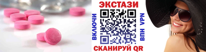 Ecstasy TESLA наркошоп кракен рабочий сайт Абаза