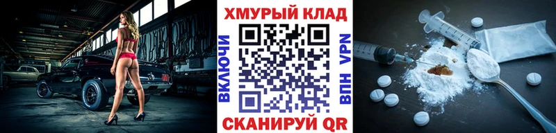 Героин хмурый  kraken вход  Абаза  мориарти телеграм  купить  