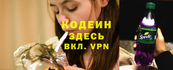 jwh Абаза