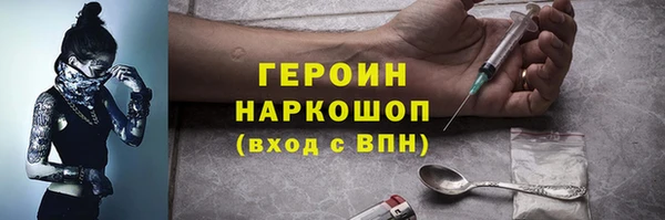 гидра Абдулино