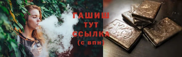 стафф Протвино