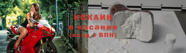 spice Приозерск