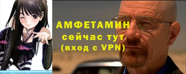 гидра Абдулино
