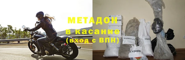 стафф Протвино