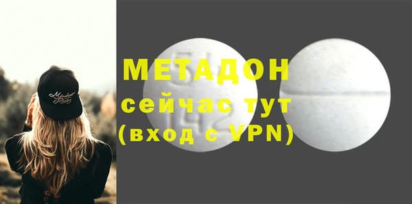 гидра Абдулино