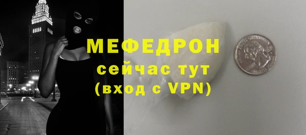 jwh Абаза