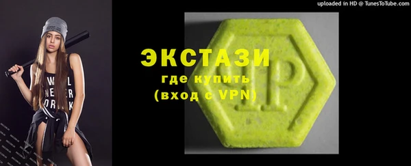 стафф Протвино
