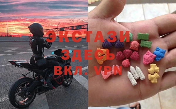 spice Приозерск
