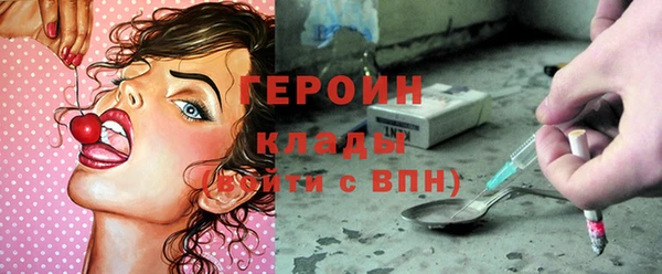 jwh Абаза