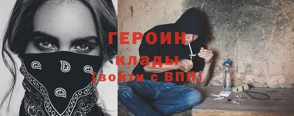 прущий лед Абинск