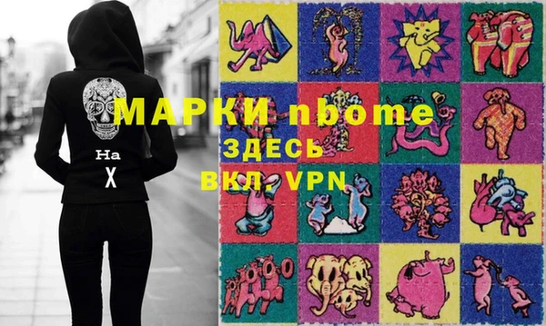 сатива Пролетарск