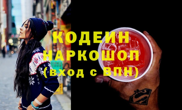 jwh Абаза