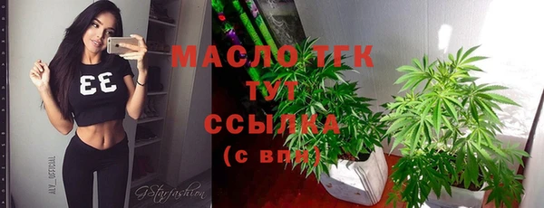 сатива Пролетарск