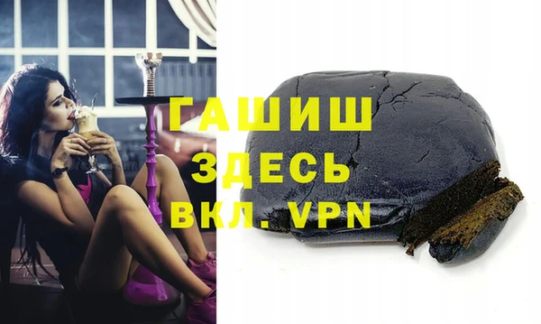 стафф Протвино