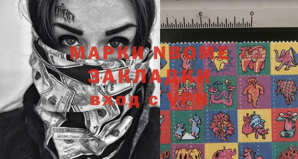 spice Приозерск