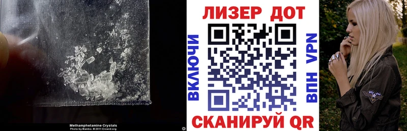Лсд 25 экстази ecstasy  Абаза 