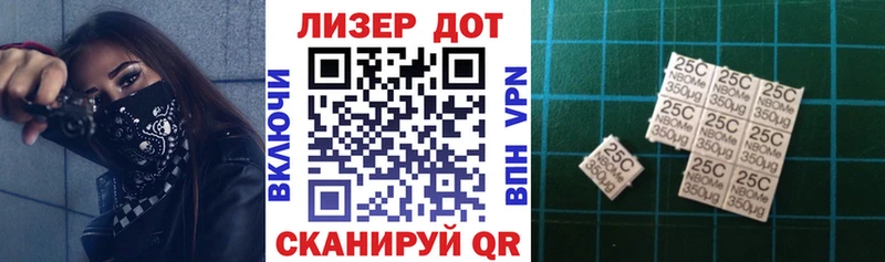 Наркотические марки 1,5мг Абаза