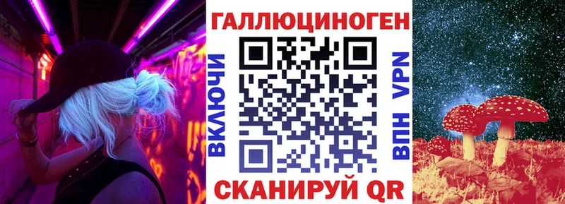 продажа наркотиков Абаза Галлюциногенные грибы мицелий